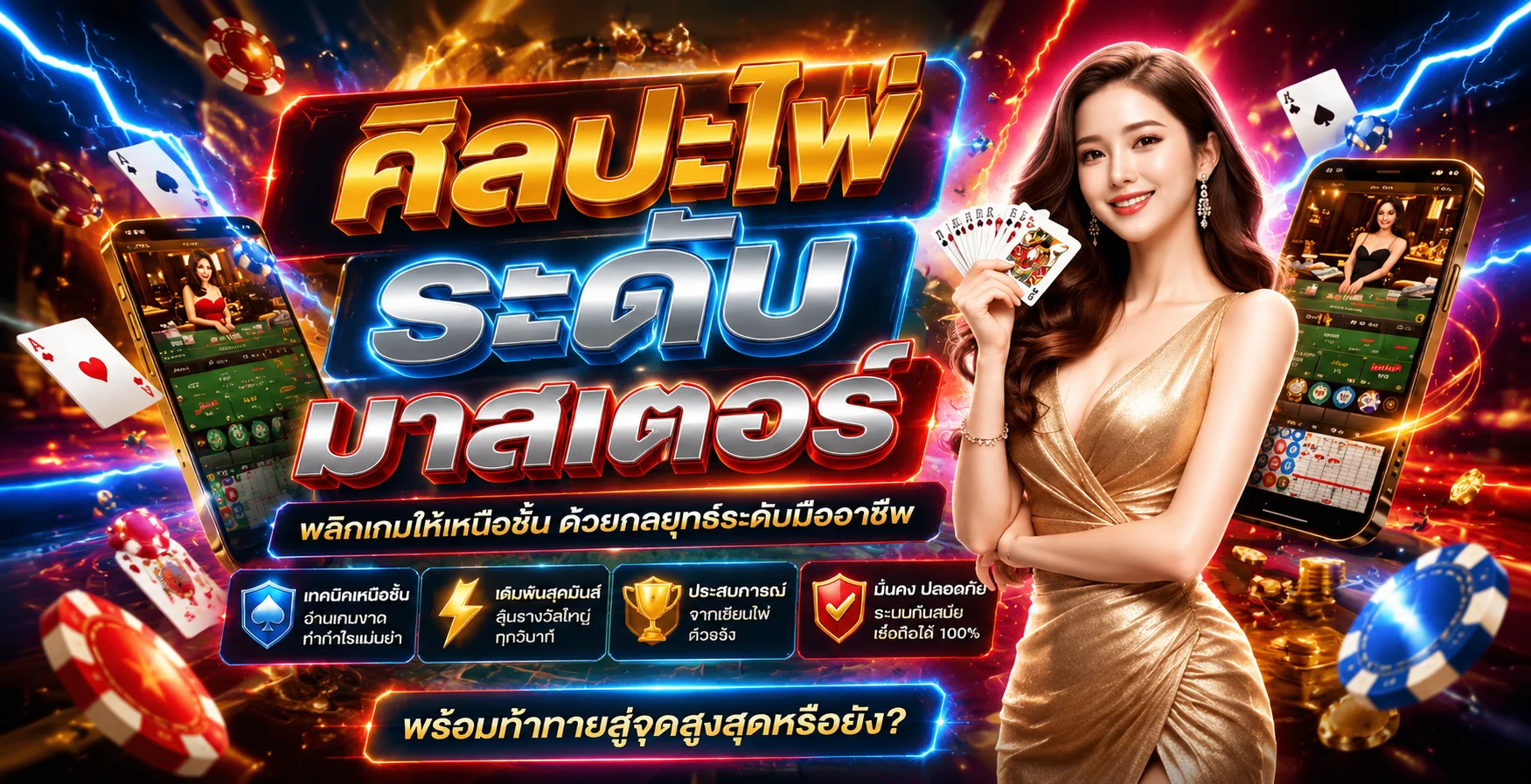 สล็อตเว็บตรง SPD42 รวมค่ายเกมสล็อตชั้นนำ