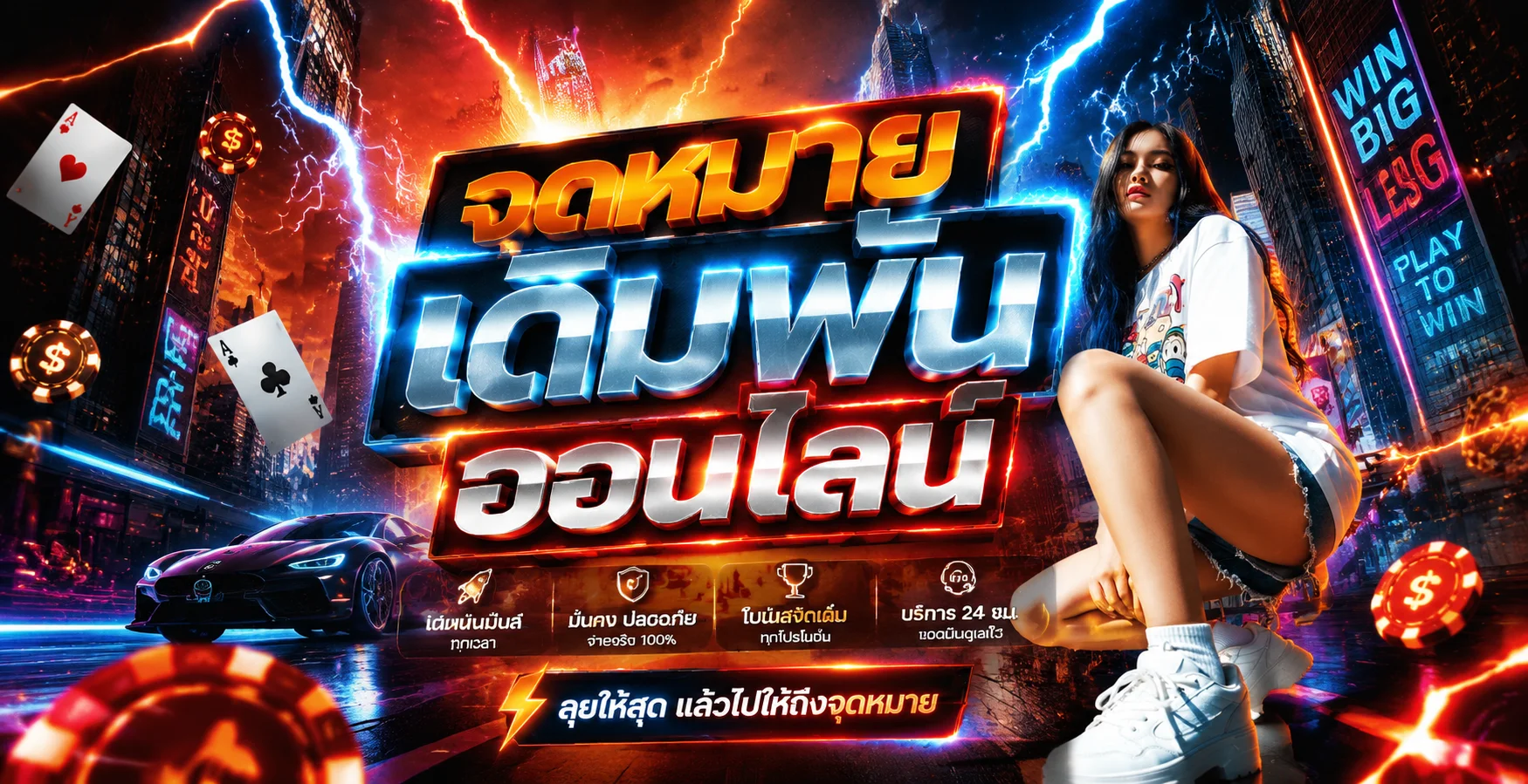 SPD42 เว็บพนันออนไลน์ เว็บตรง หน้าหลัก