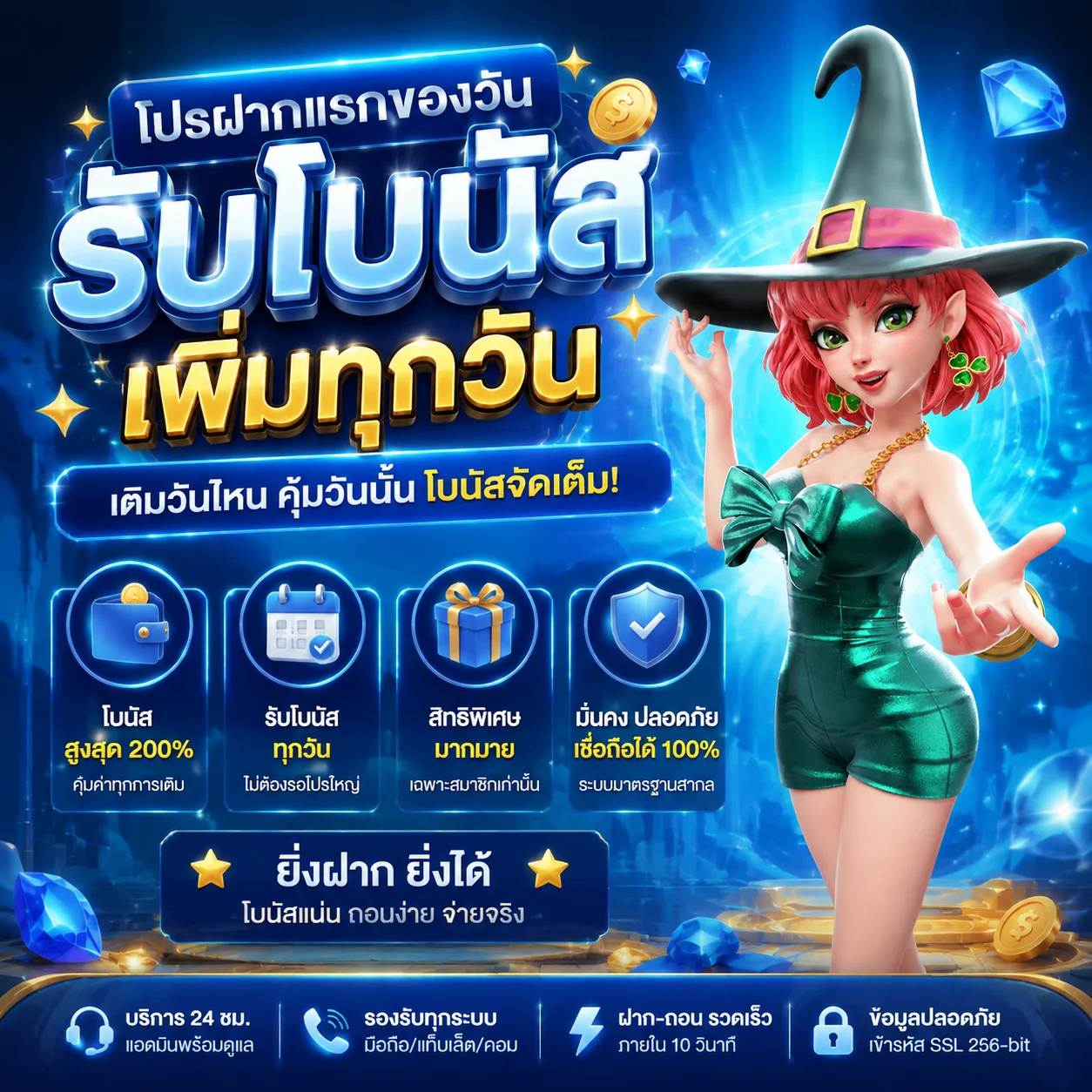 ทดลองเล่น Pragmatic Play ฟรี SPD42