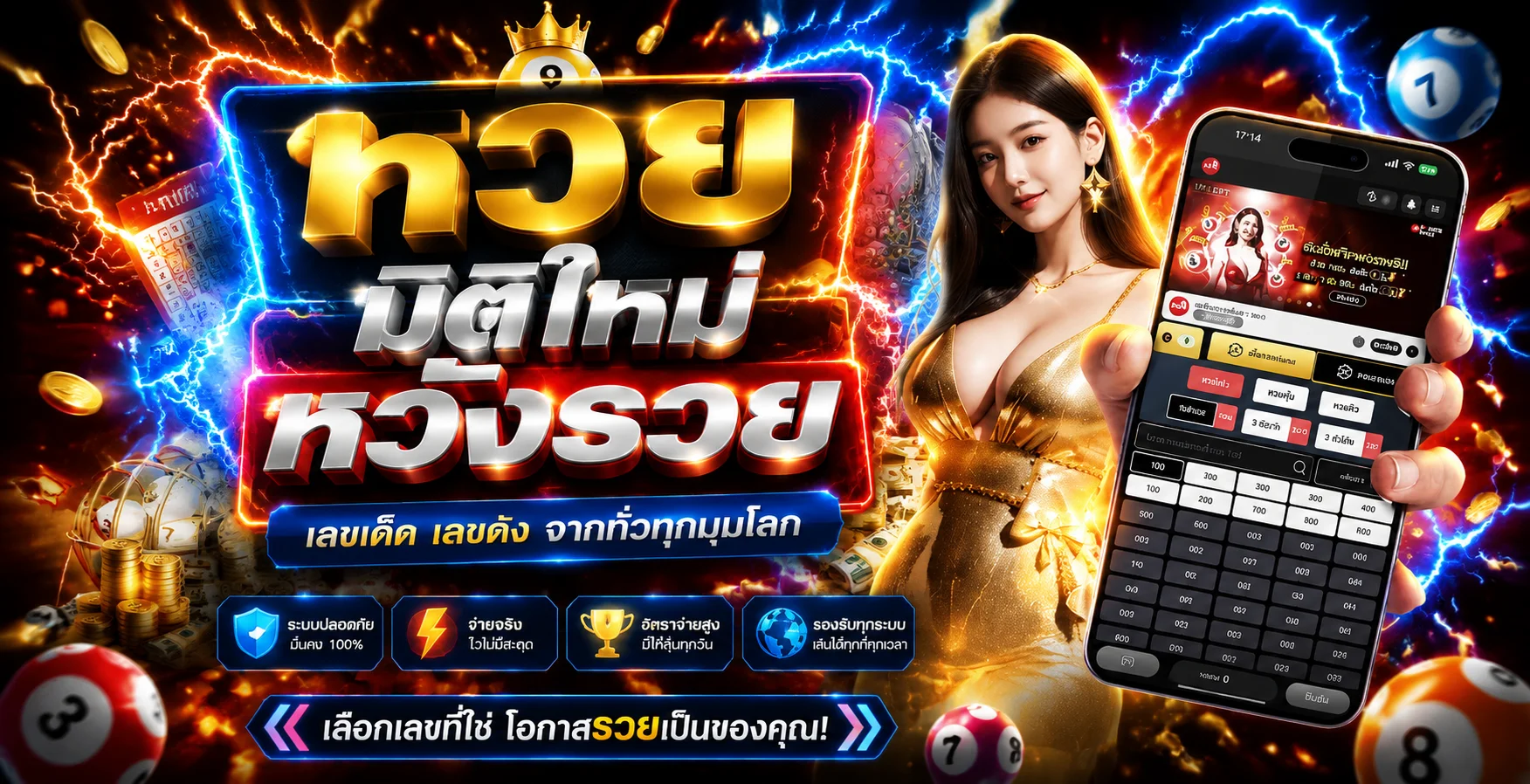 โปรโมชันต้อนรับสมาชิกใหม่ SPD42 โบนัสแรกเข้า