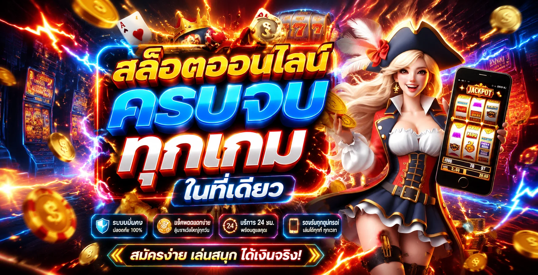 คาสิโนออนไลน์ SPD42 บาคาร่าถ่ายทอดสดจากค่ายชั้นนำ