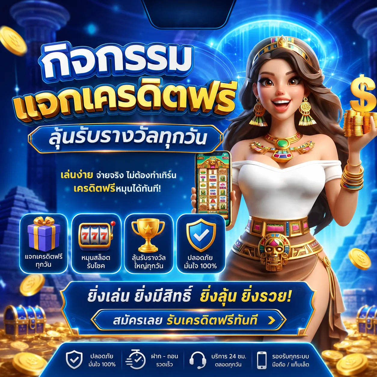 ทดลองเล่น PG Slot ฟรี SPD42